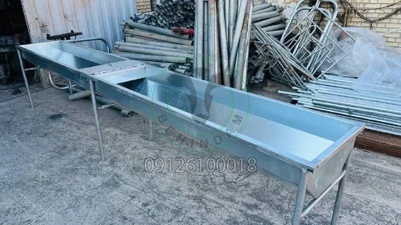 آبخوری آبخوری