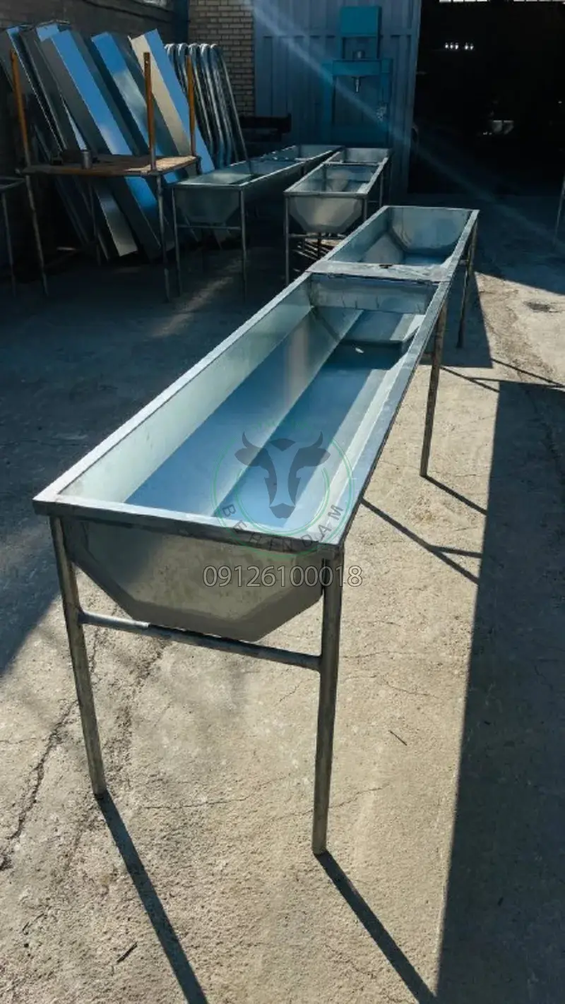 آبخوری آبخوری