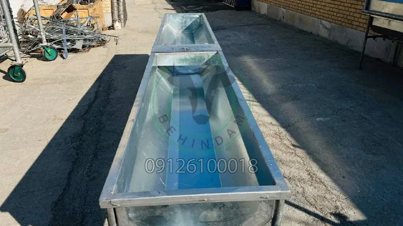 آبخوری آبخوری